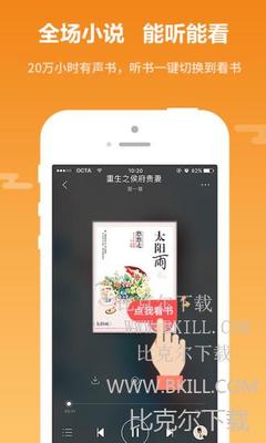 55直播官方APP下载